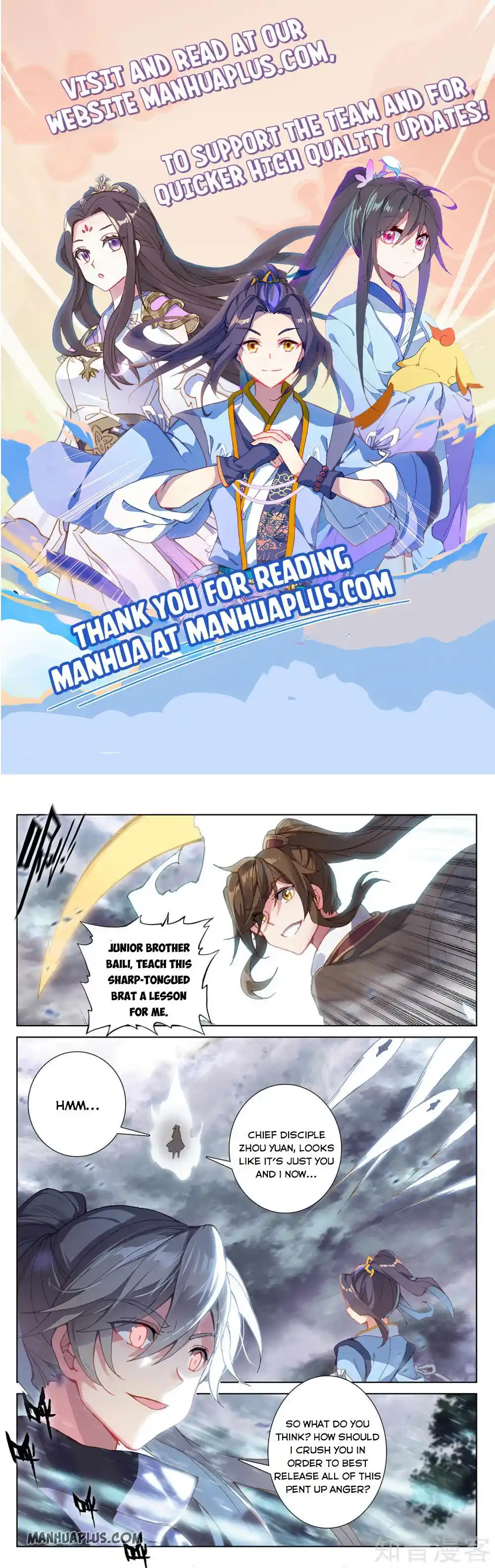 ManhwaFull Chapter 269.5