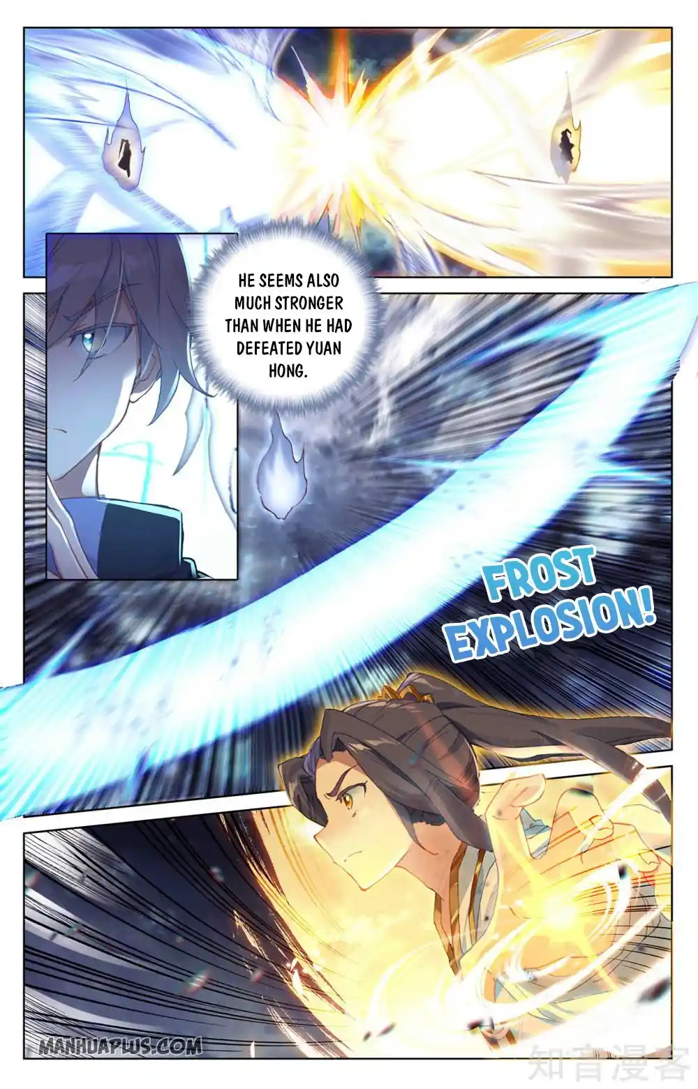 ManhwaFull Chapter 269.5