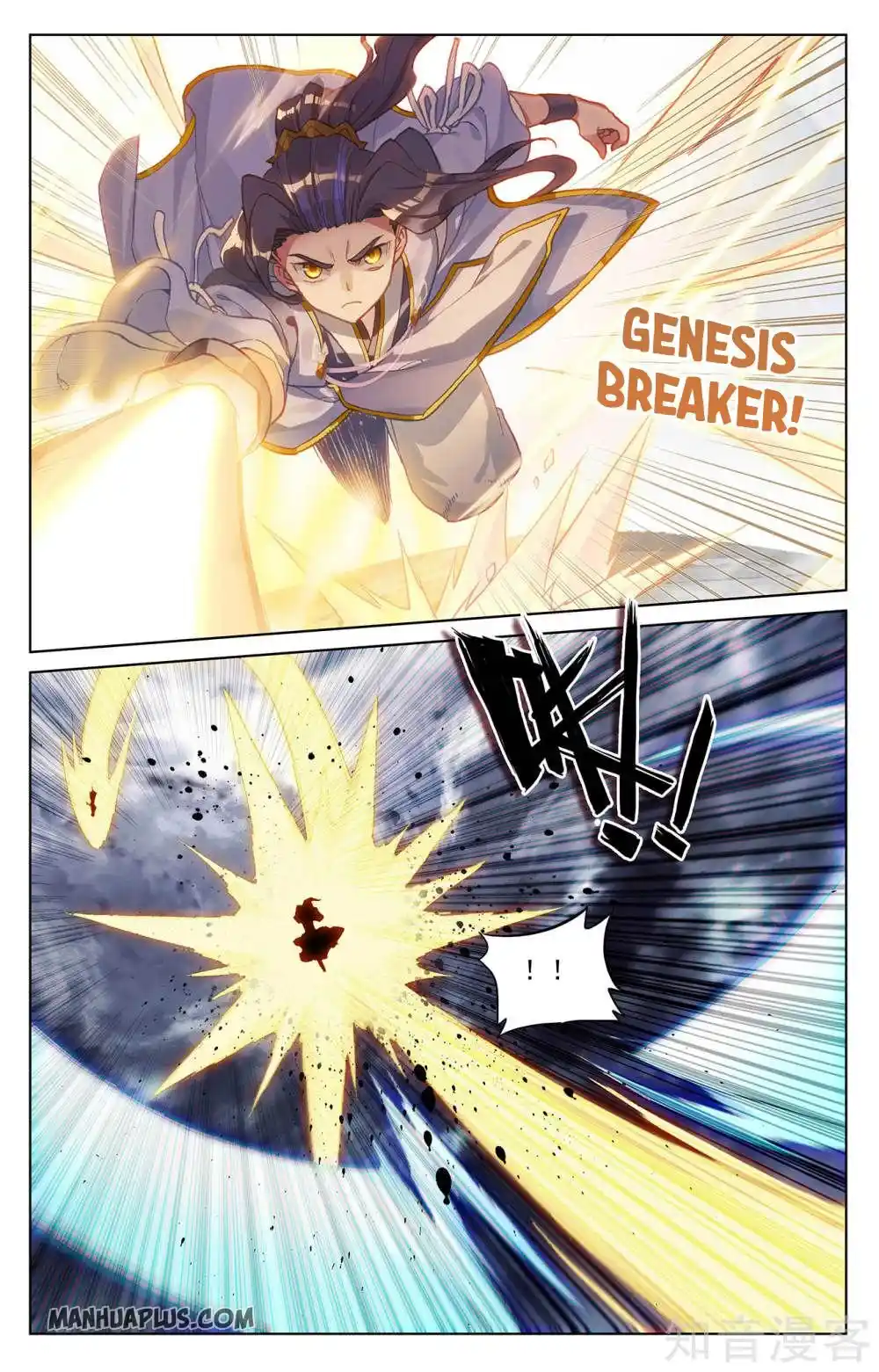 ManhwaFull Chapter 269.5