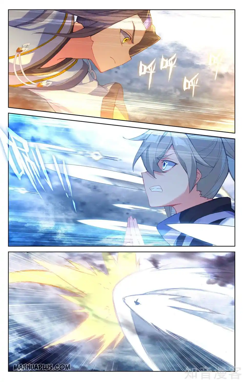 ManhwaFull Chapter 269.5