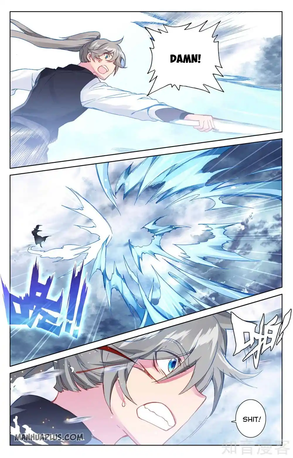 ManhwaFull Chapter 270.5