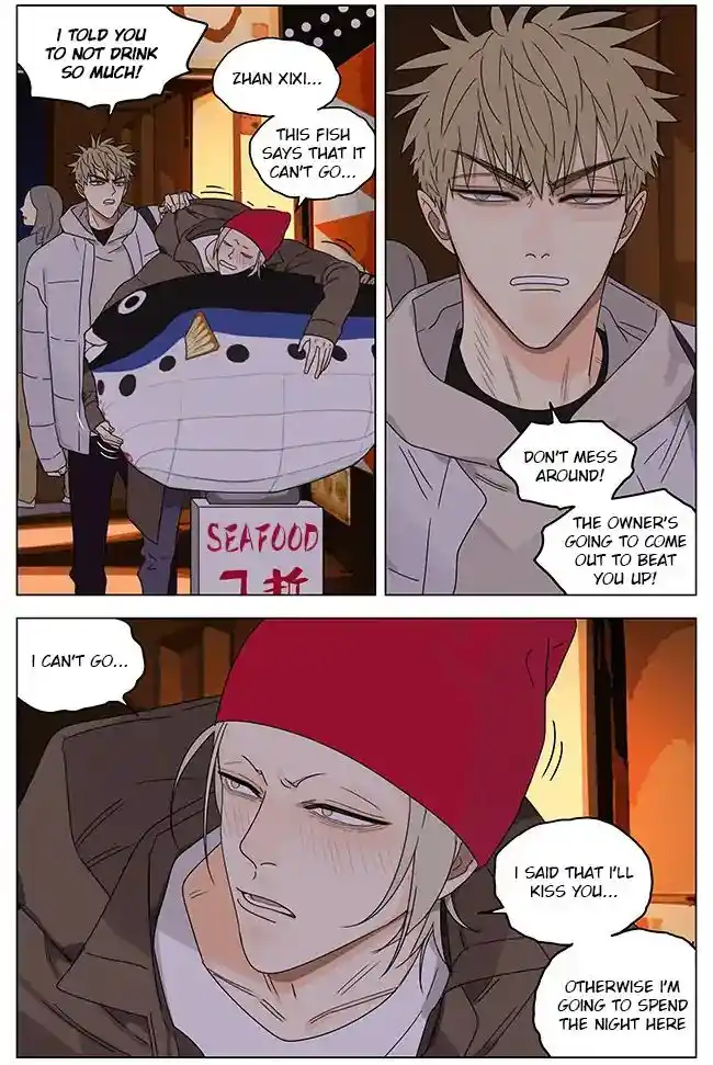 ManhwaFull Chapter 271.1