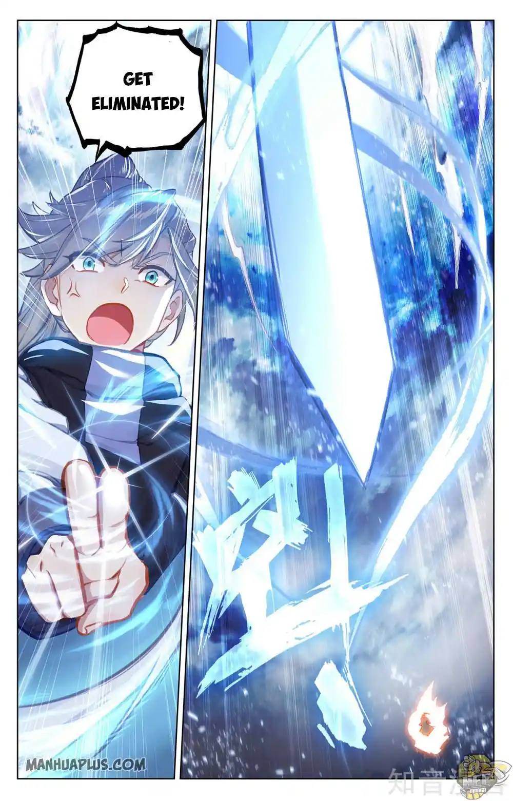 ManhwaFull Chapter 271.5