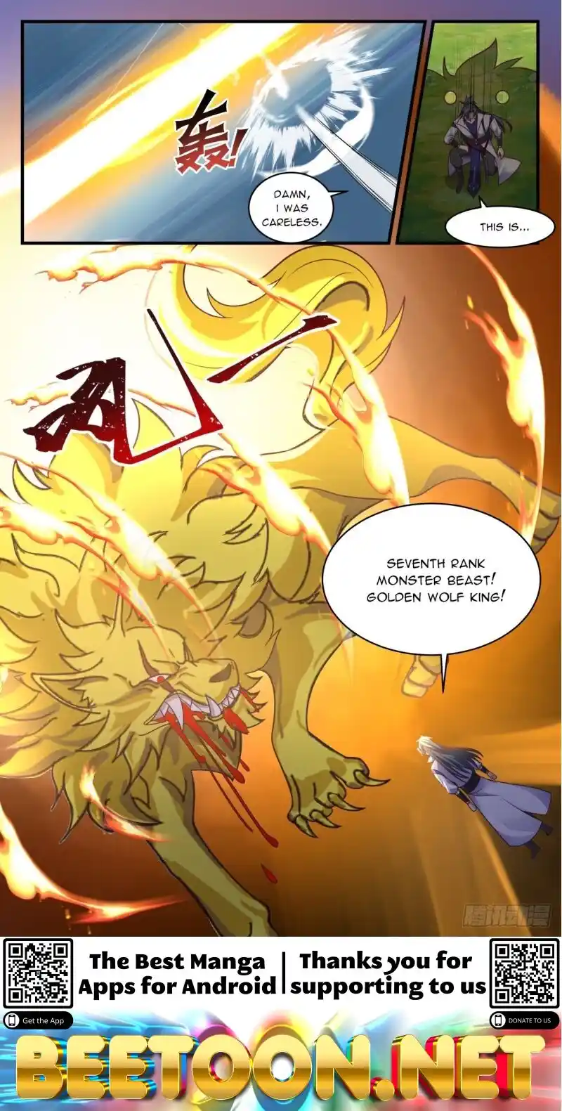 ManhwaFull Chapter 2754