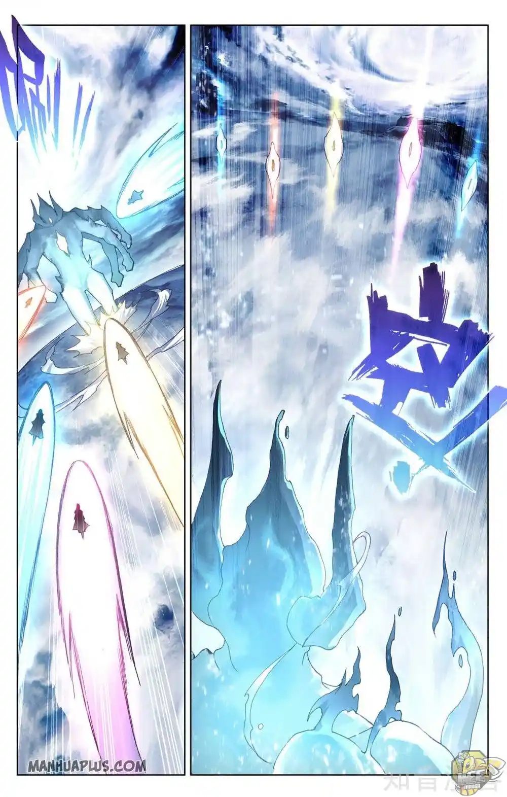 ManhwaFull Chapter 275.5