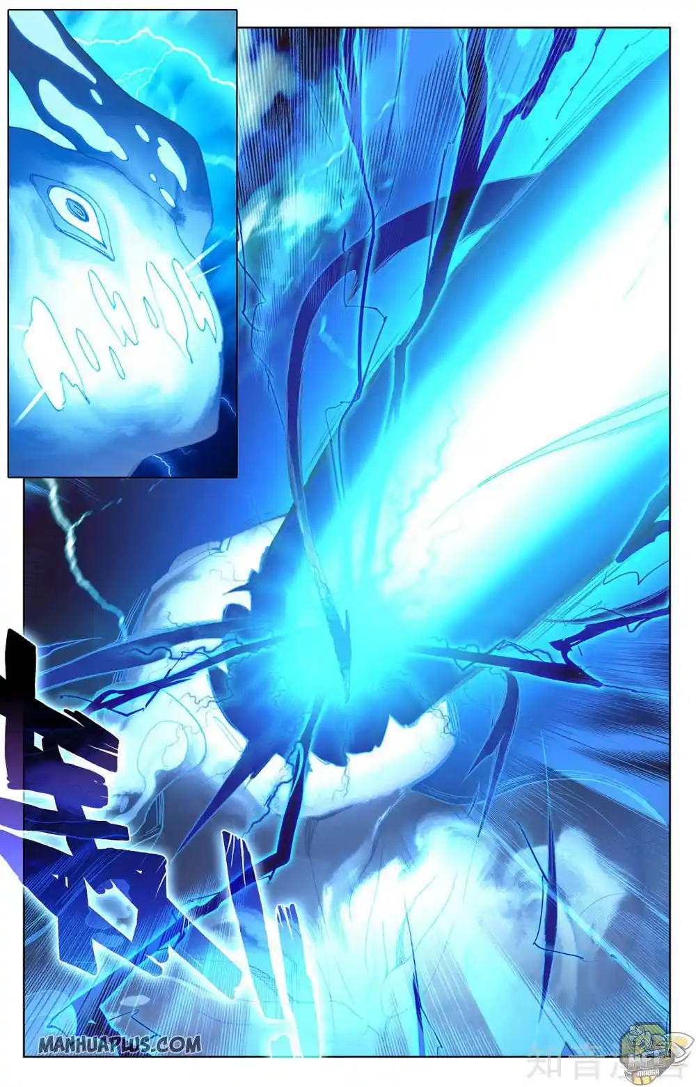 ManhwaFull Chapter 275.5