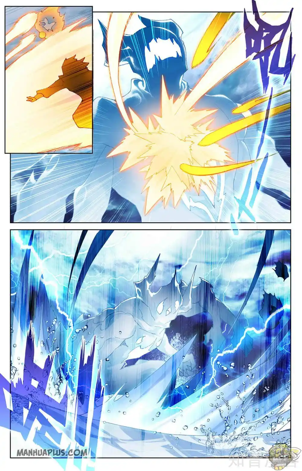 ManhwaFull Chapter 275.5