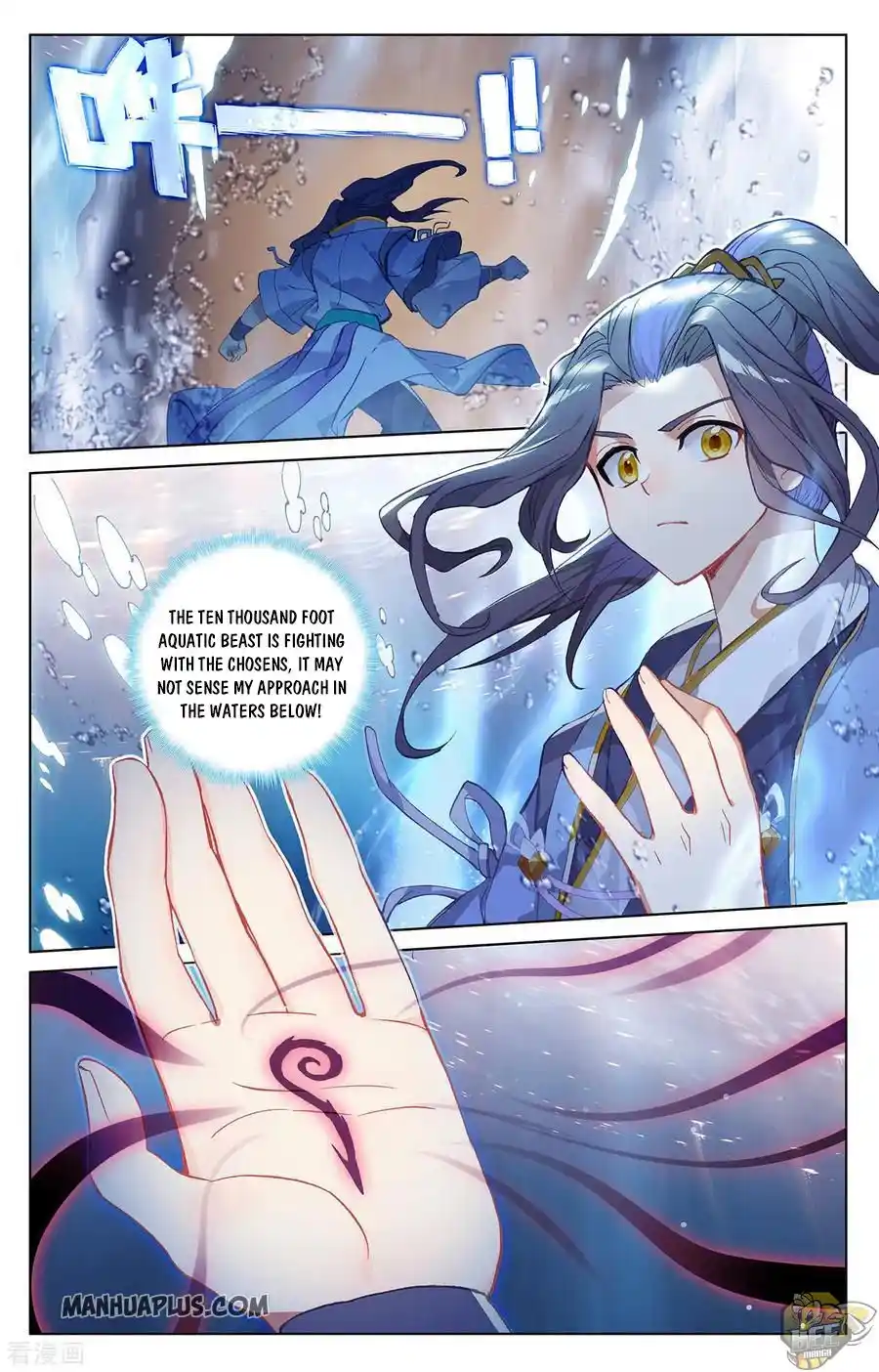 ManhwaFull Chapter 277.5