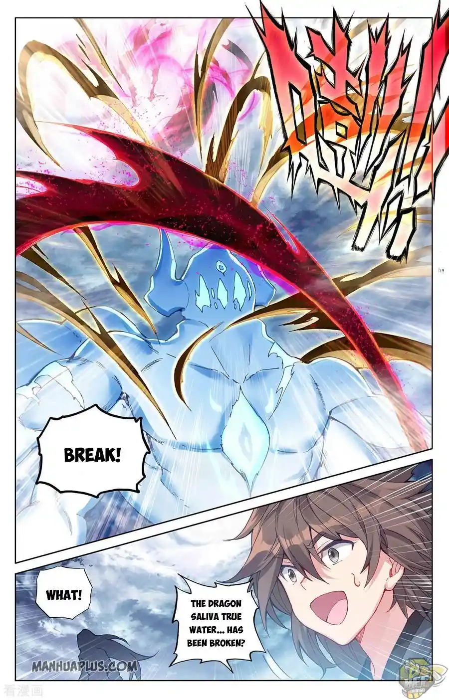 ManhwaFull Chapter 277.5