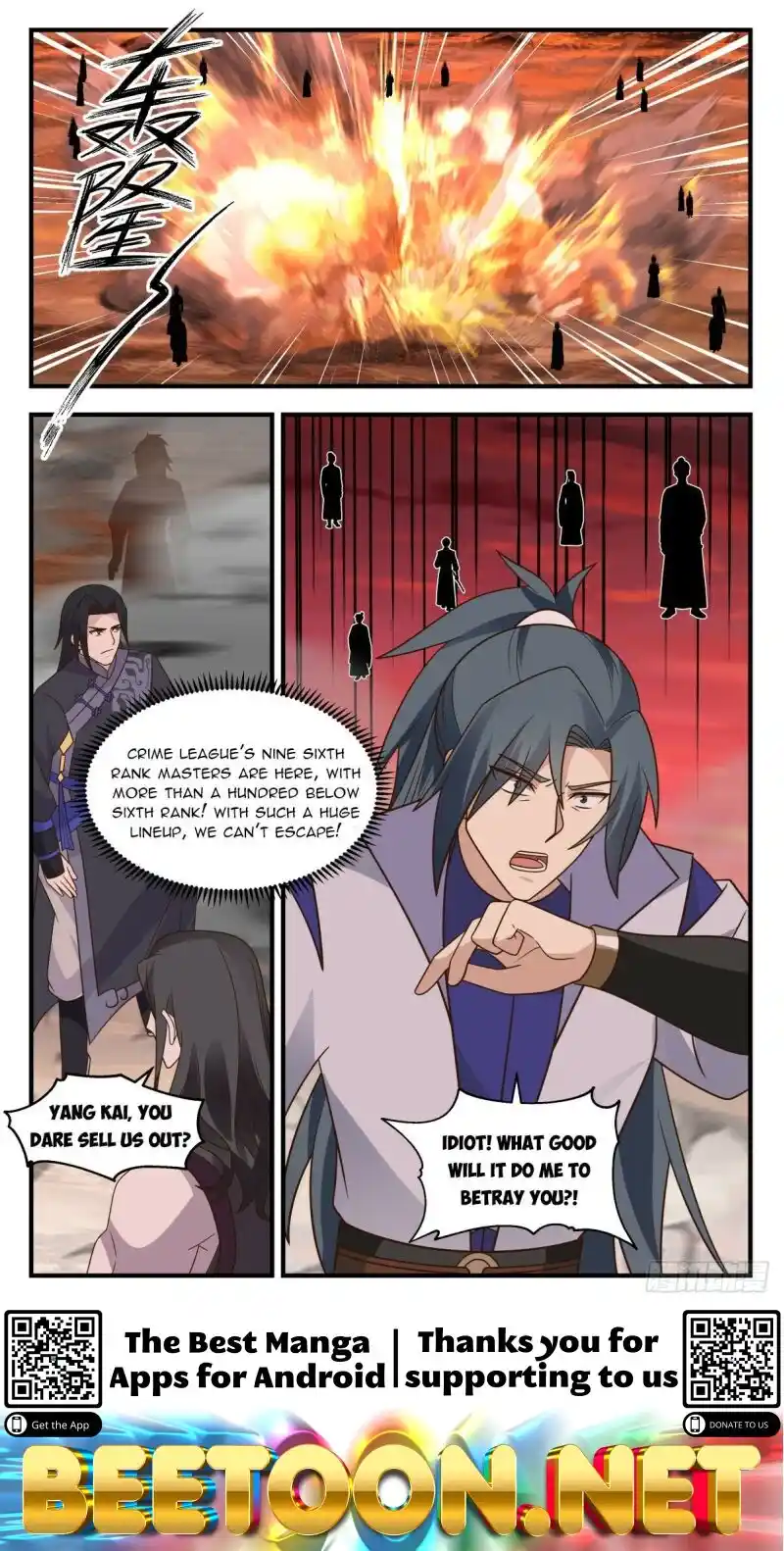 ManhwaFull Chapter 2815