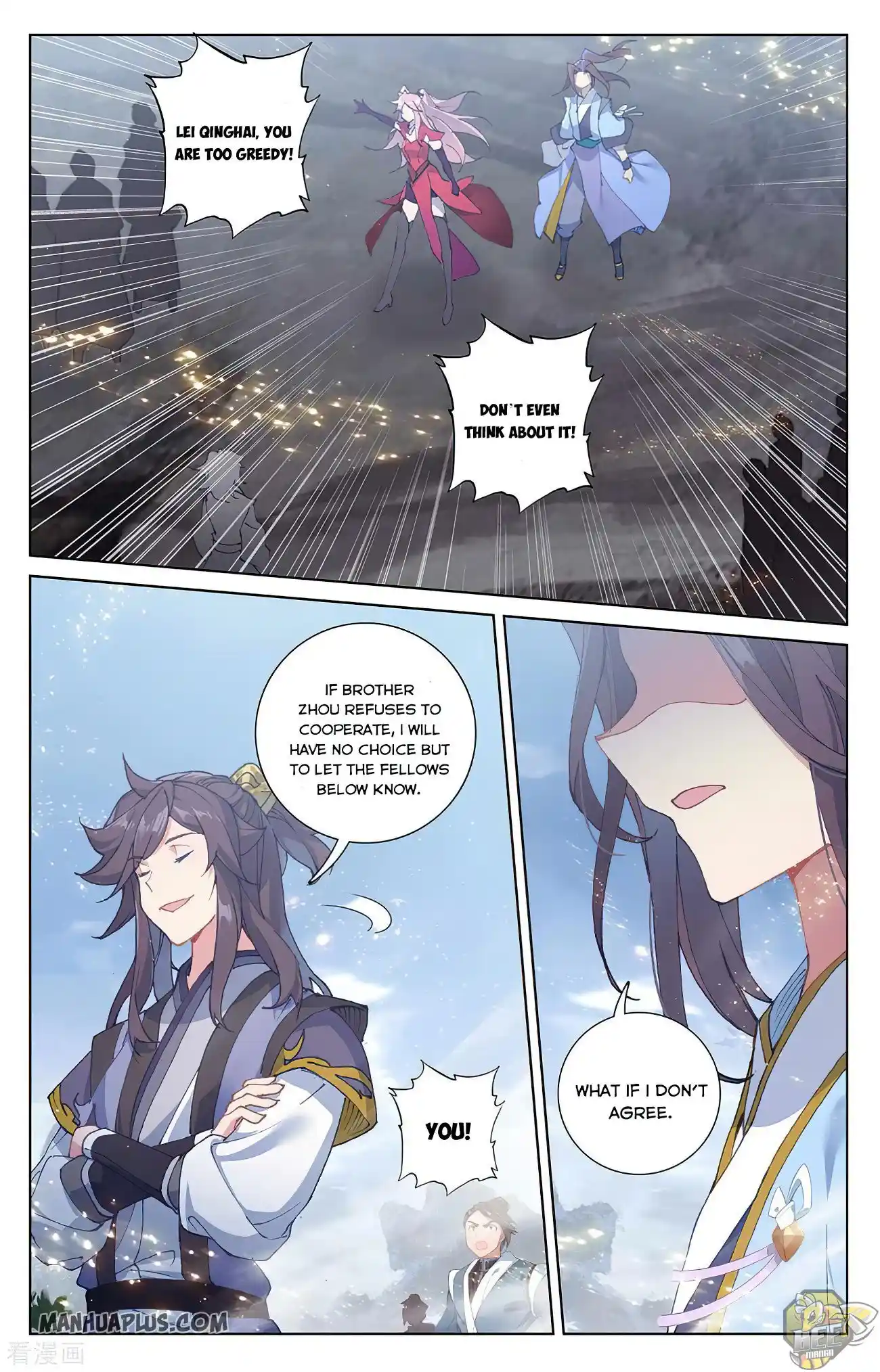 ManhwaFull Chapter 284.5