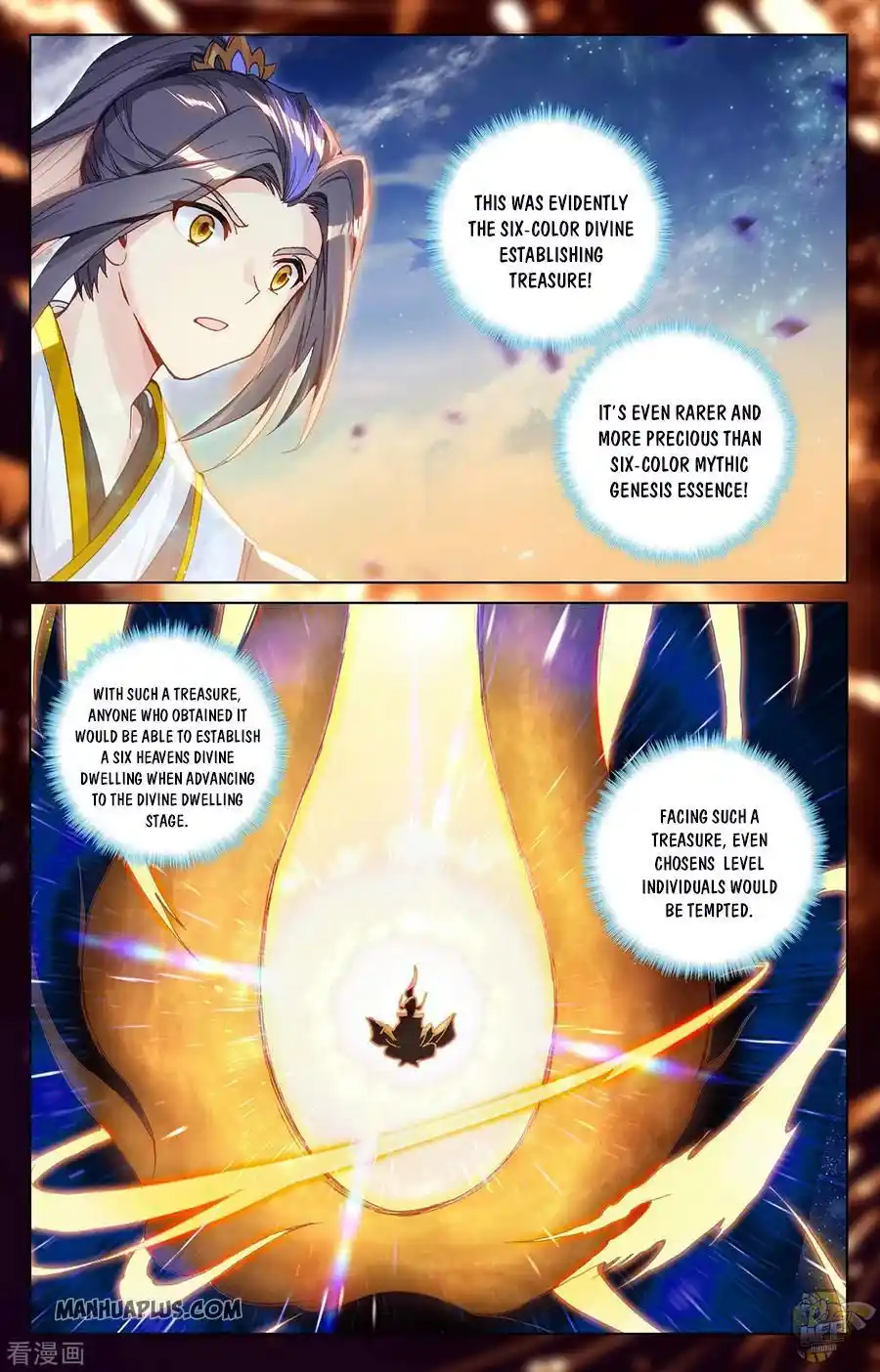 ManhwaFull Chapter 285.5