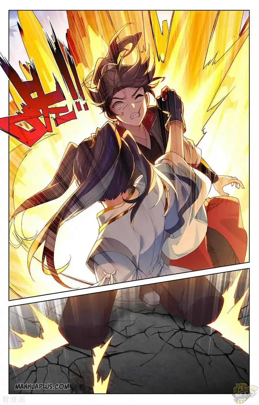 ManhwaFull Chapter 286.5