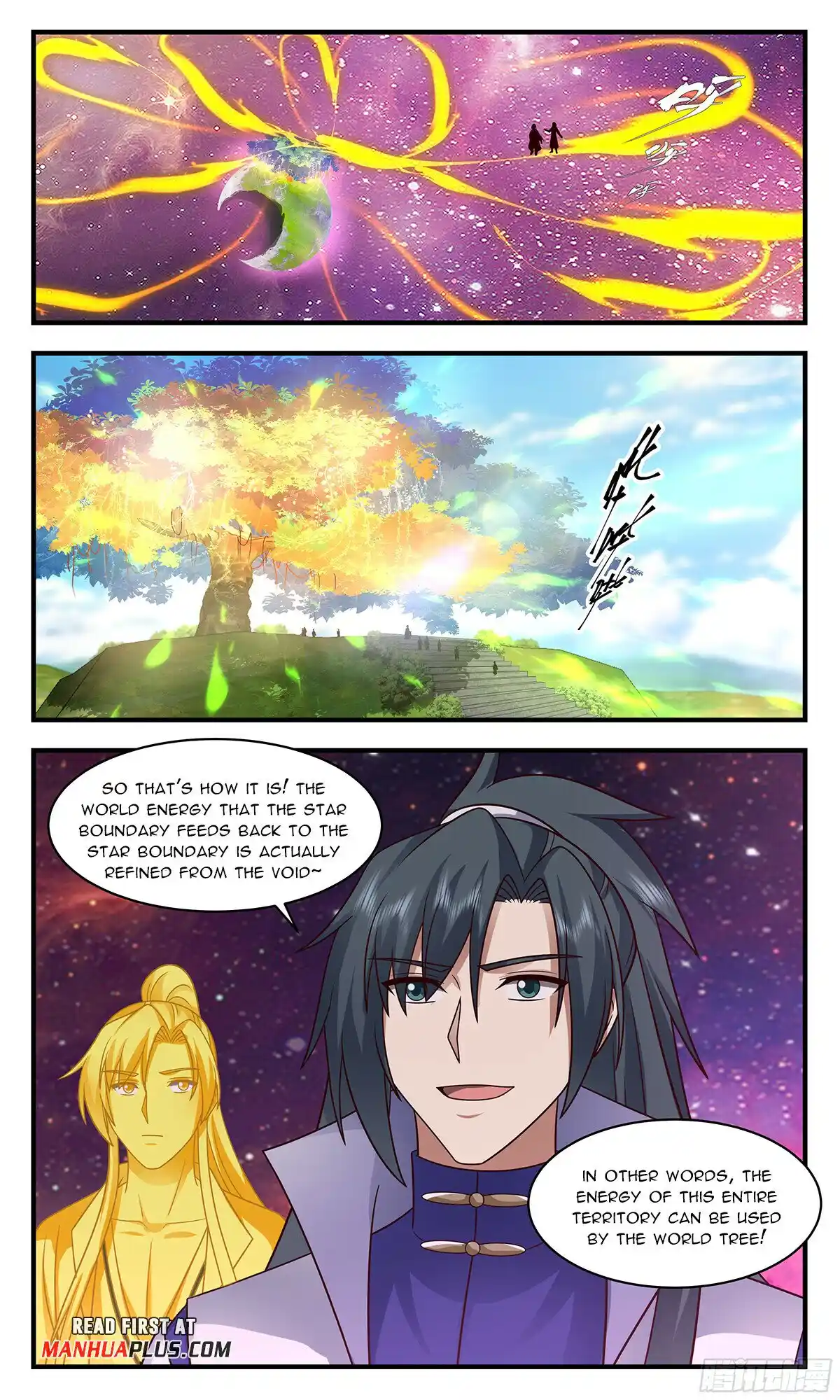 ManhwaFull Chapter 2869