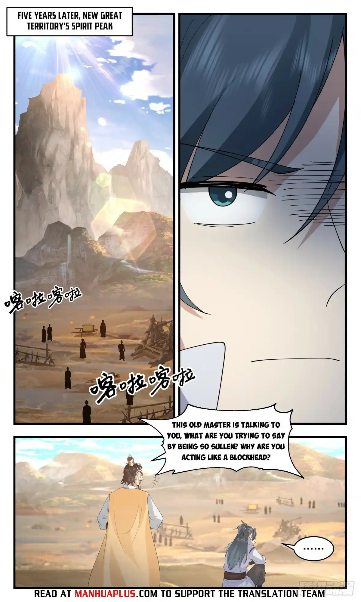 ManhwaFull Chapter 2886