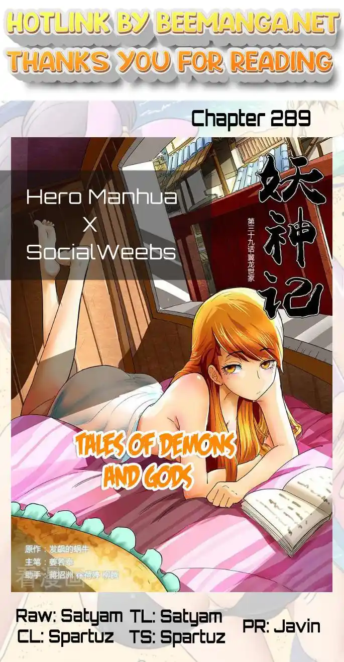 ManhwaFull Chapter 289.1