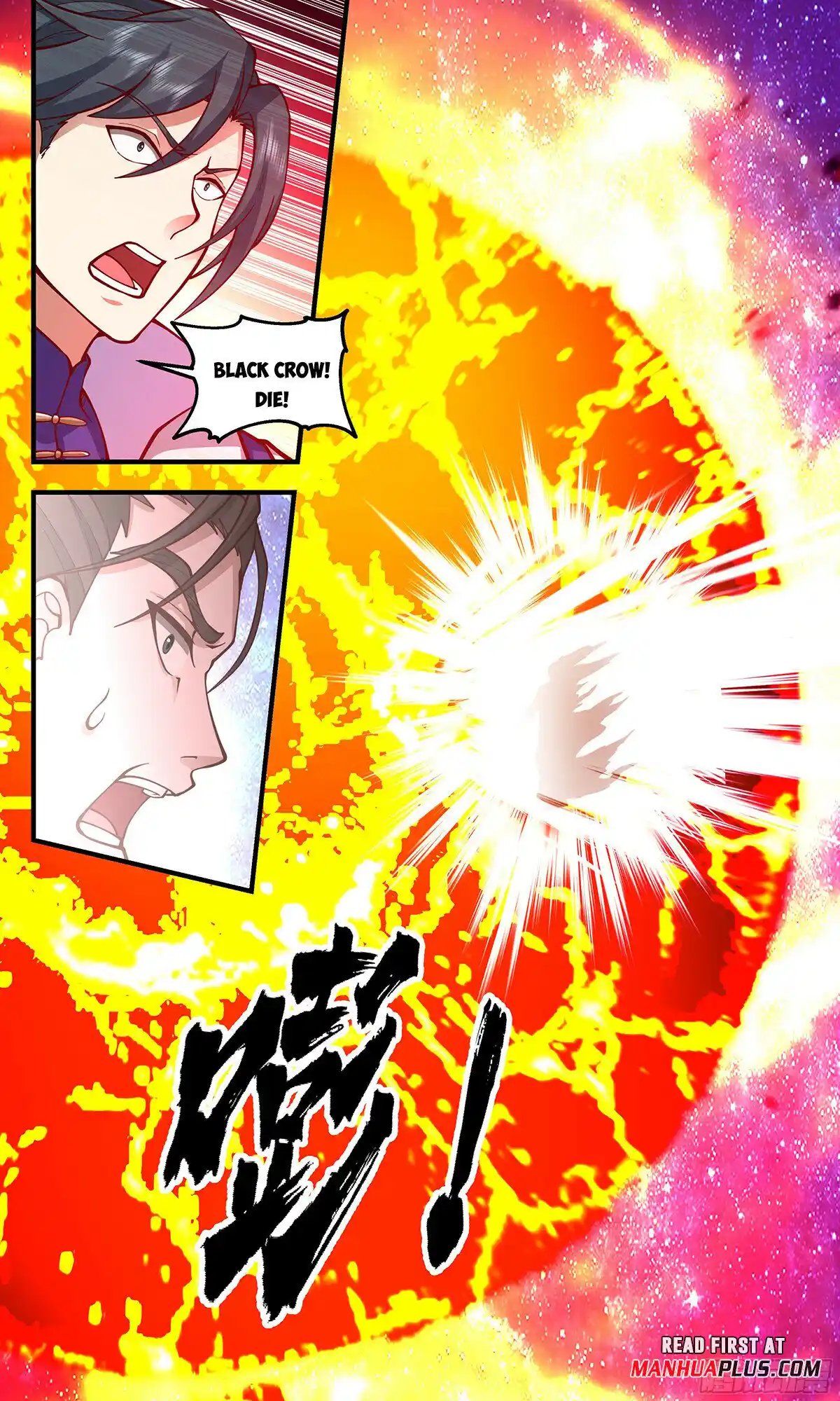 ManhwaFull Chapter 2895