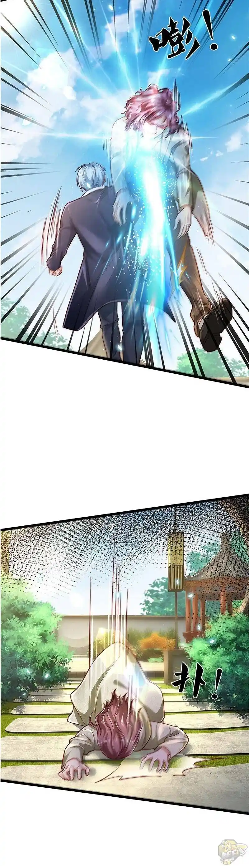 ManhwaFull Chapter 290