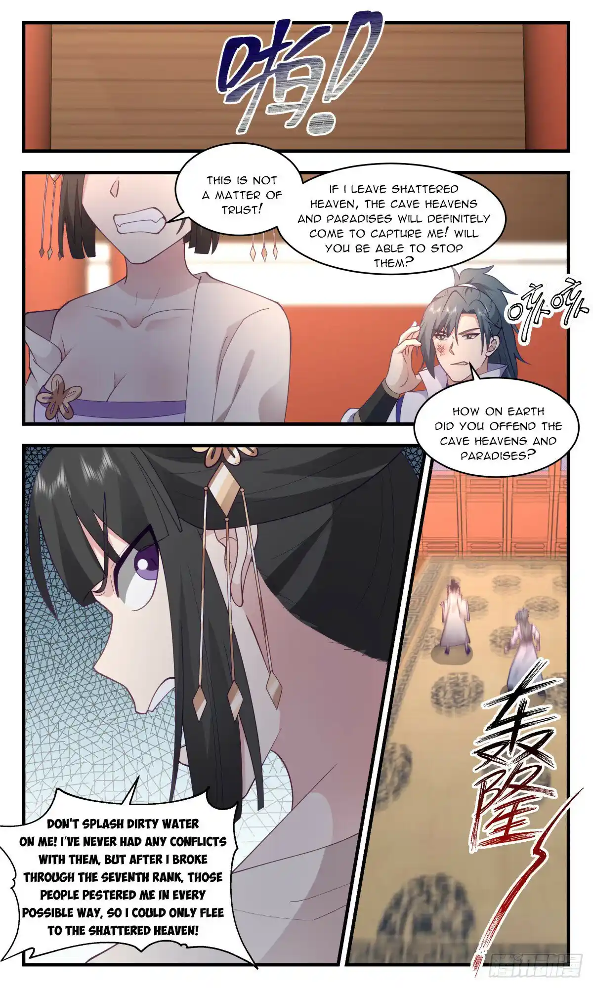 ManhwaFull Chapter 2905