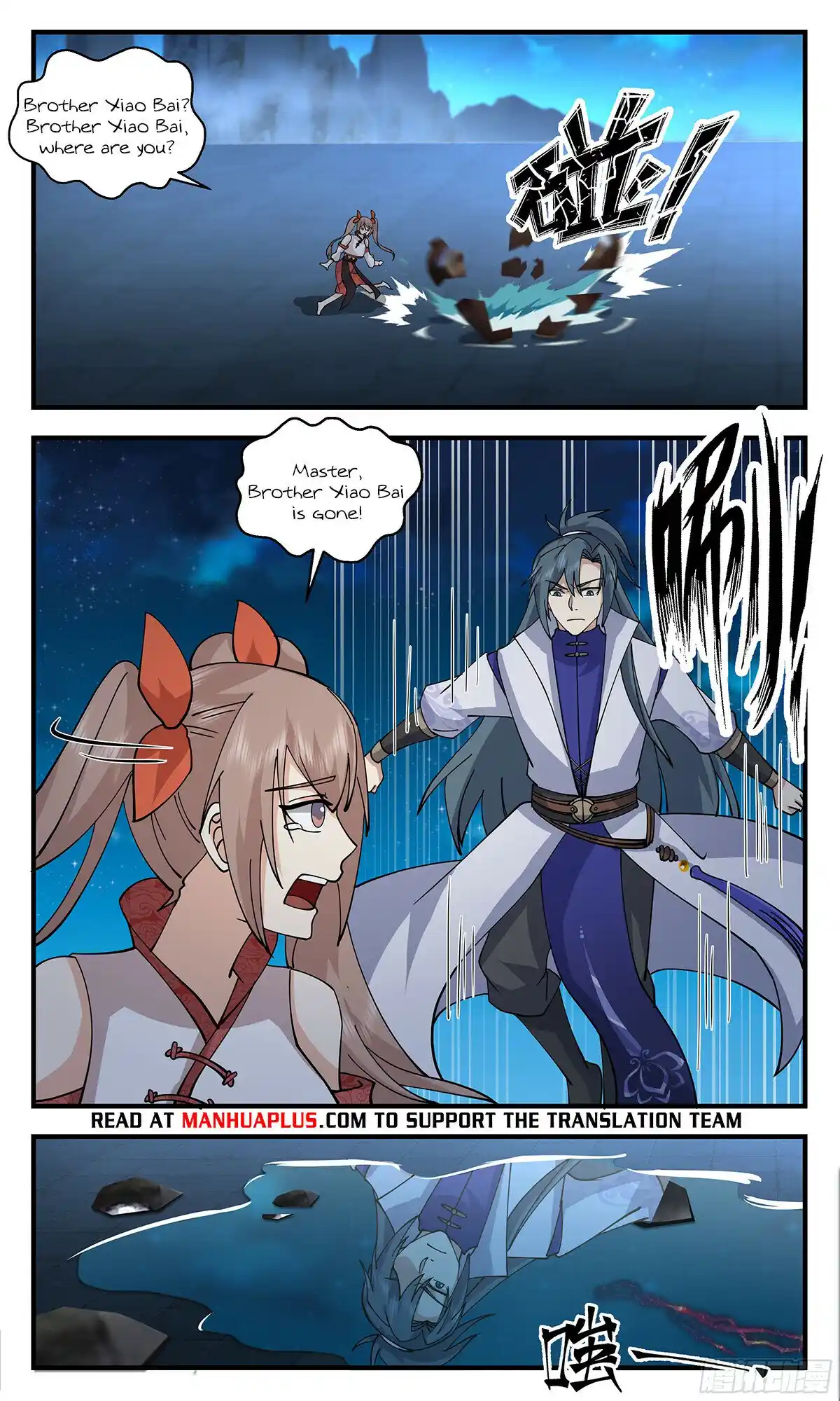 ManhwaFull Chapter 2915