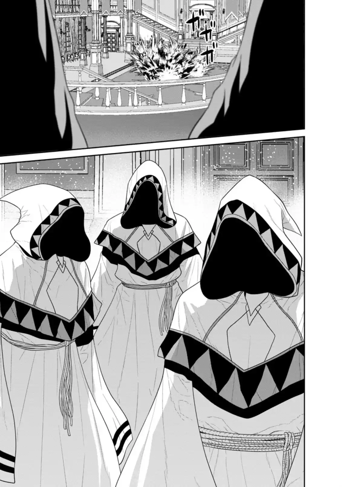 ManhwaFull Chapter 29.3