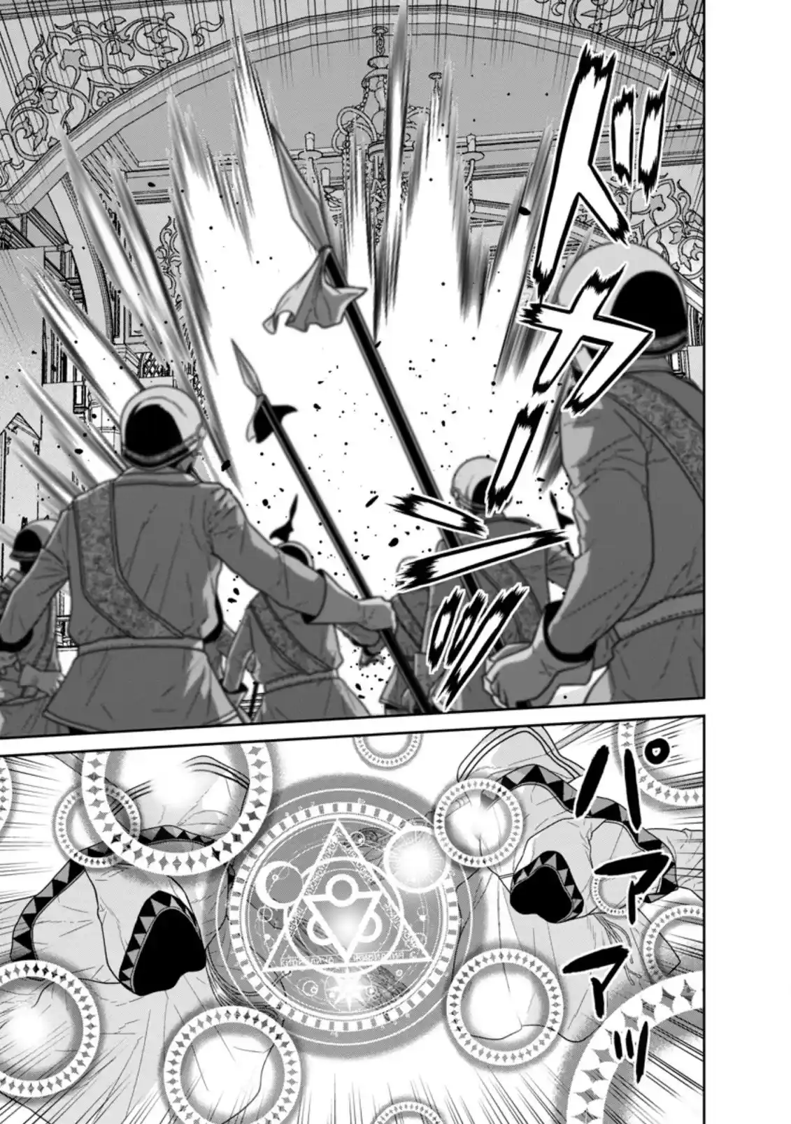 ManhwaFull Chapter 29.3