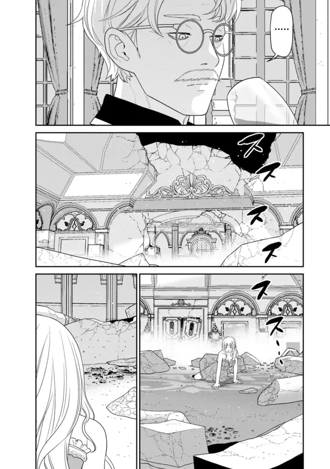 ManhwaFull Chapter 29.3