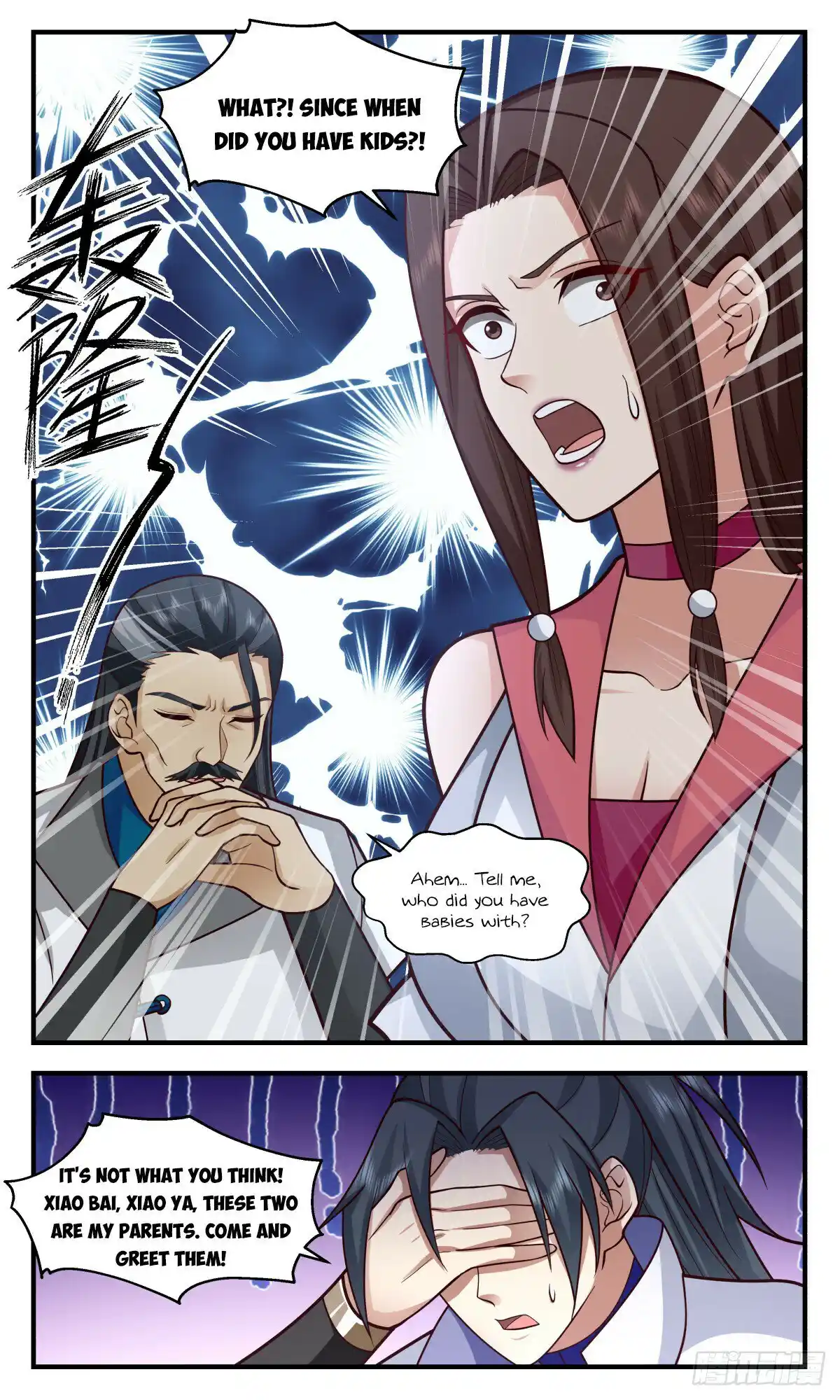 ManhwaFull Chapter 2933