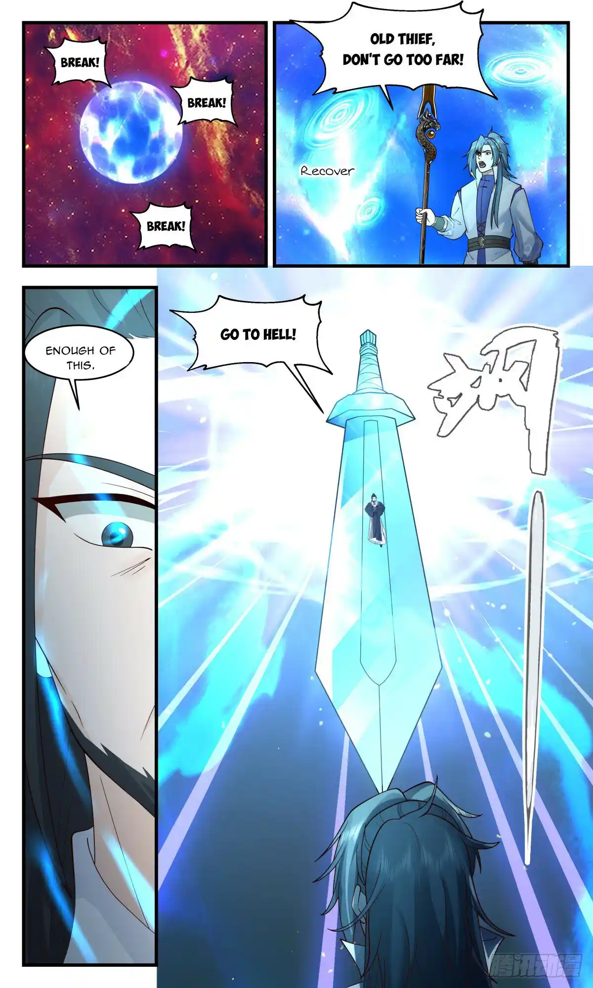 ManhwaFull Chapter 2939