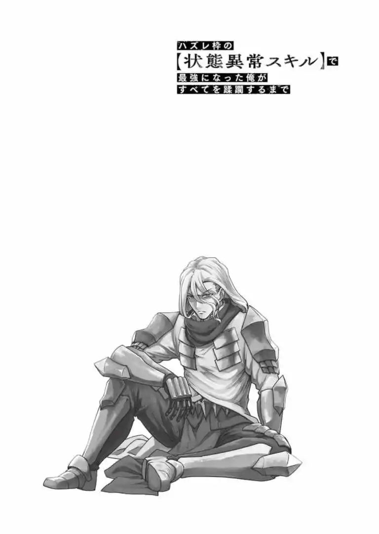 ManhwaFull Chapter 29.6