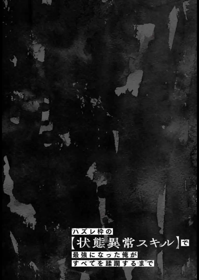 ManhwaFull Chapter 29.6