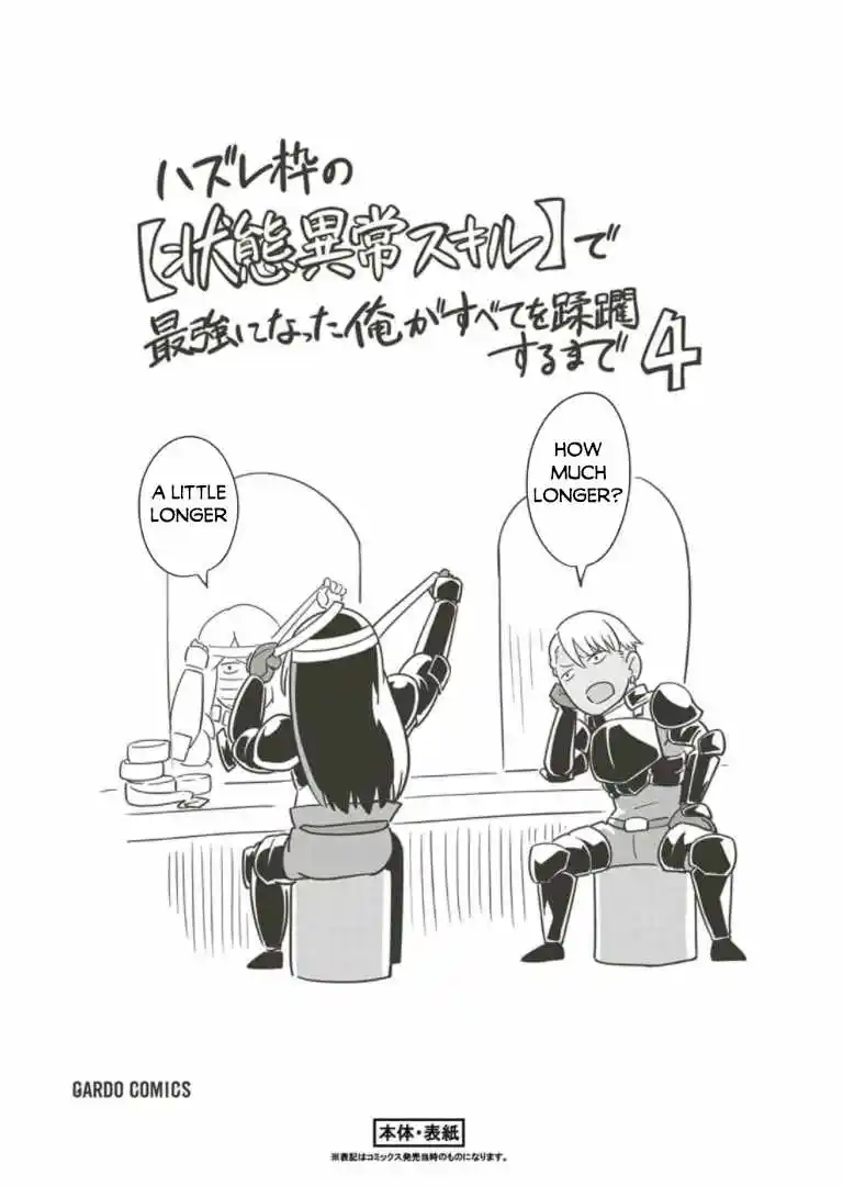 ManhwaFull Chapter 29.6