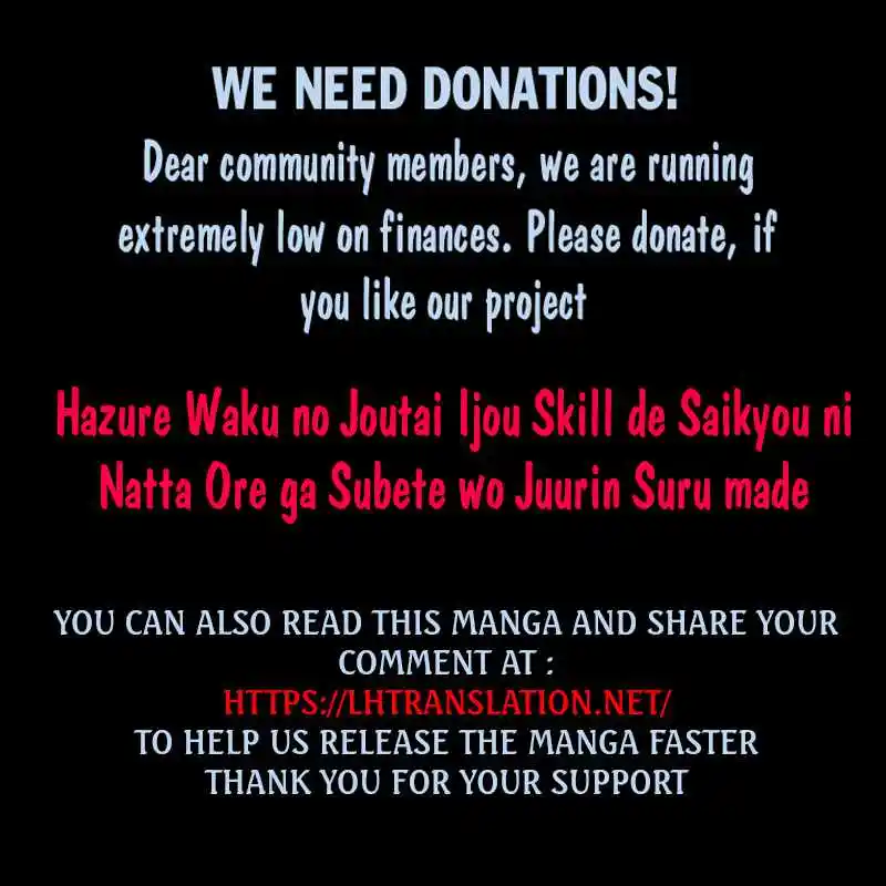 ManhwaFull Chapter 29.6