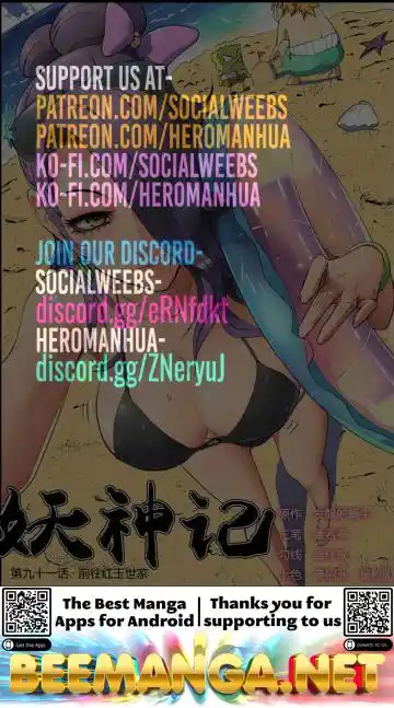 ManhwaFull Chapter 296.1