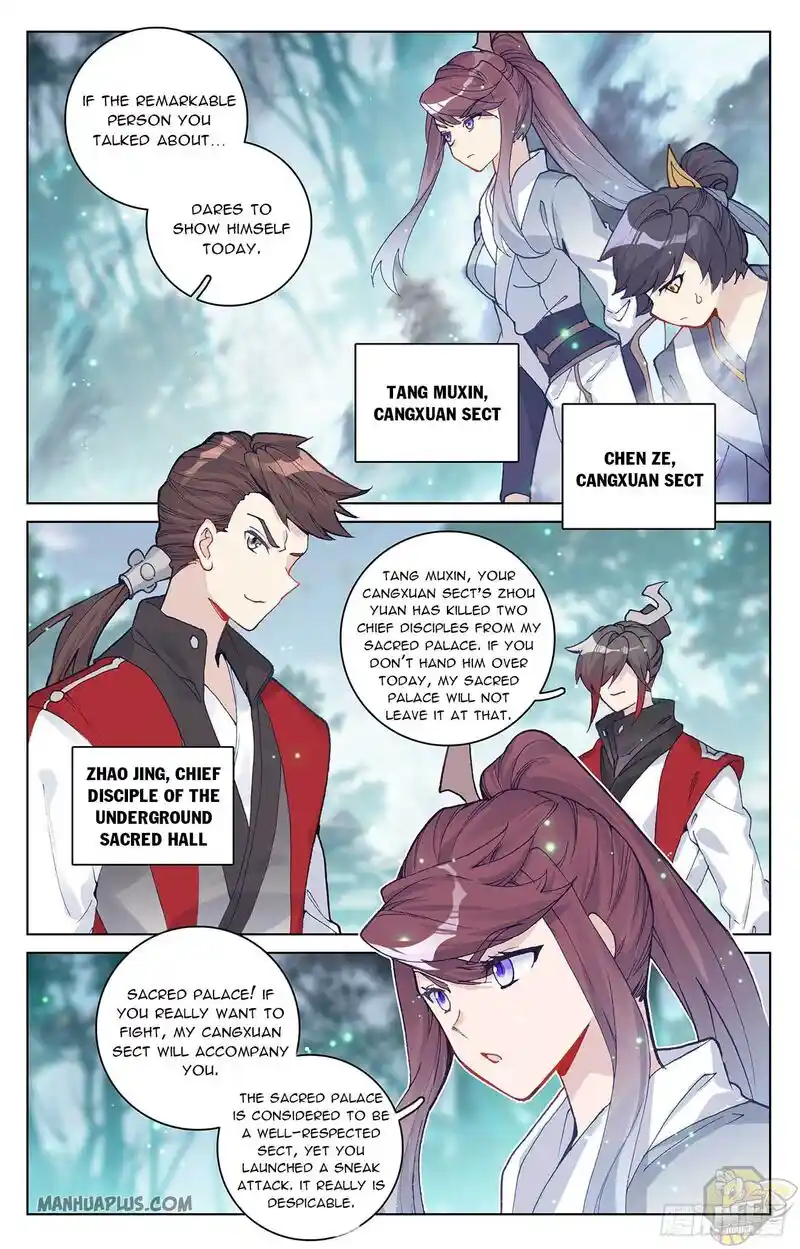 ManhwaFull Chapter 296.5