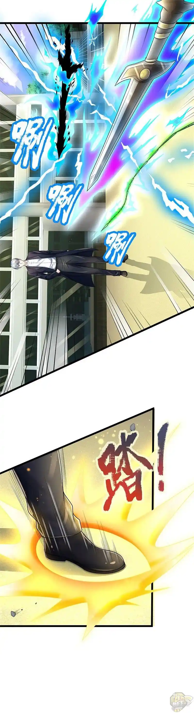 ManhwaFull Chapter 297