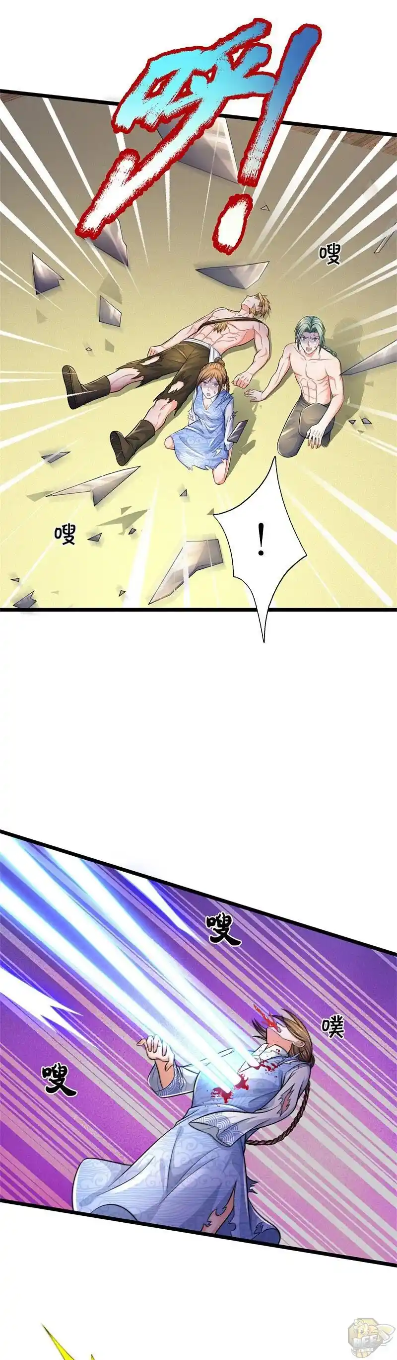 ManhwaFull Chapter 297