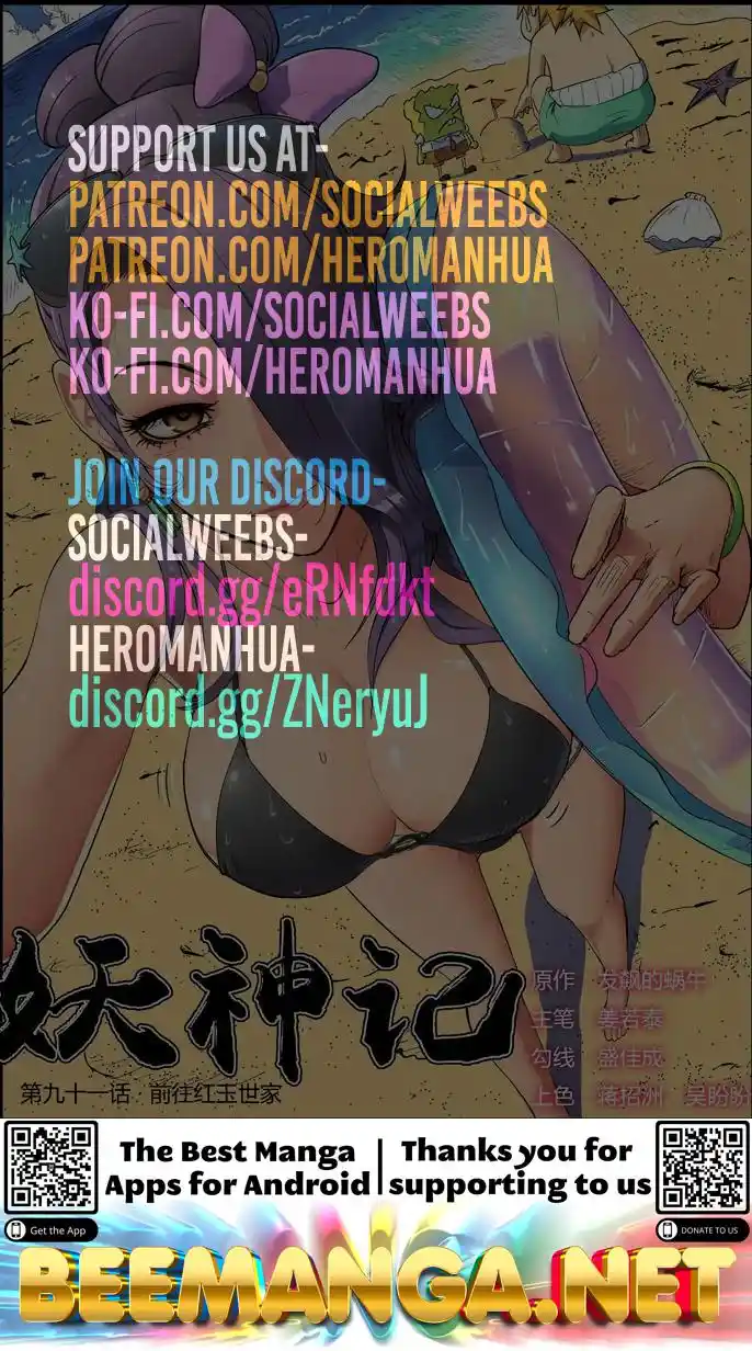 ManhwaFull Chapter 298.1