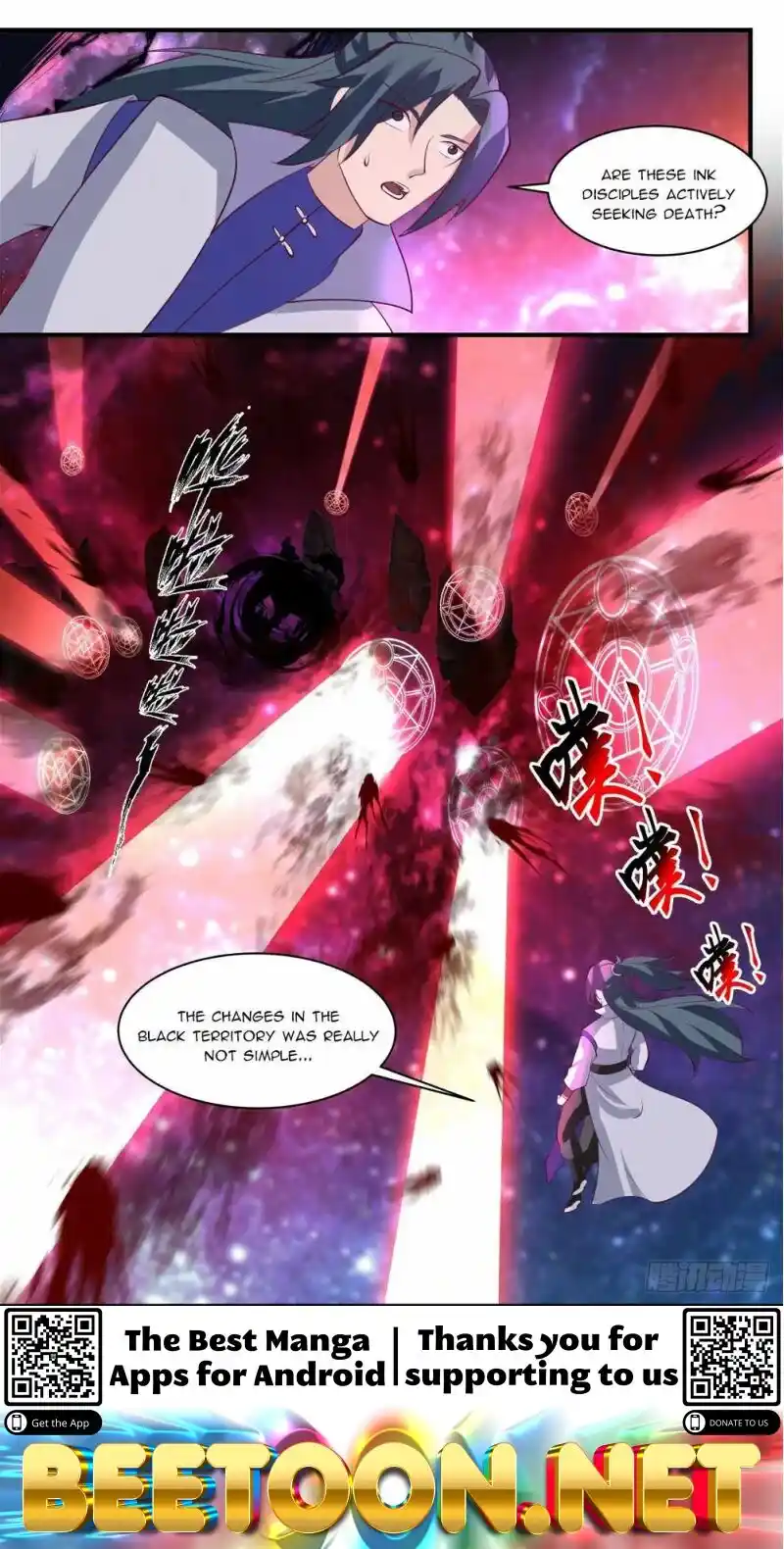 ManhwaFull Chapter 3006