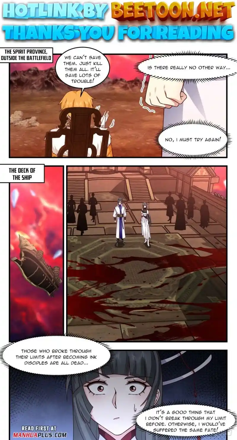 ManhwaFull Chapter 3017