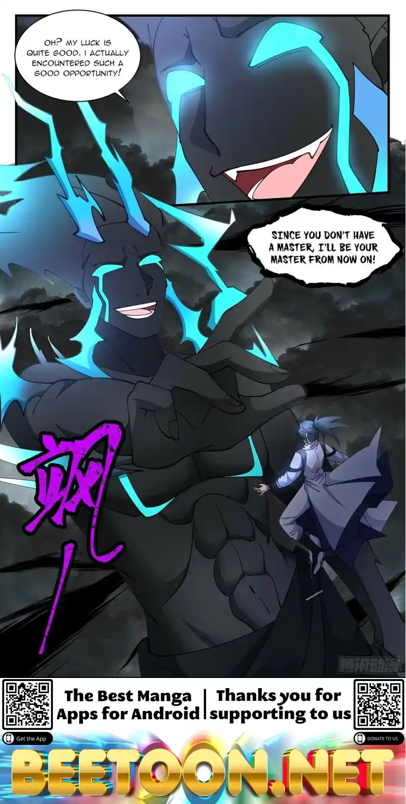 ManhwaFull Chapter 3035