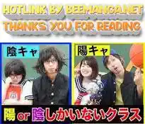 ManhwaFull Chapter 30.4