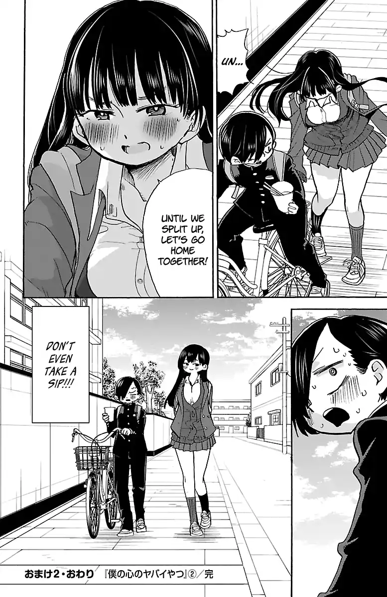 ManhwaFull Chapter 30.4