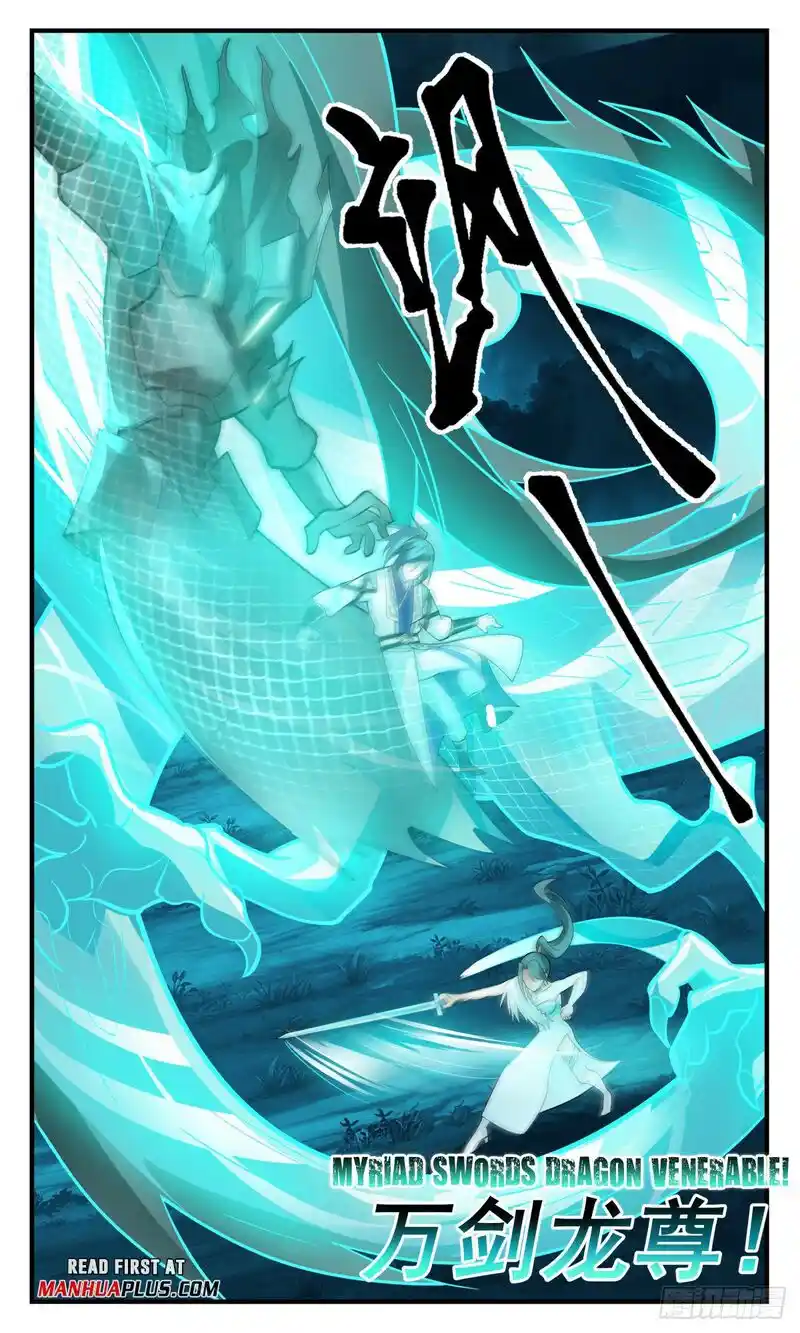 ManhwaFull Chapter 3064