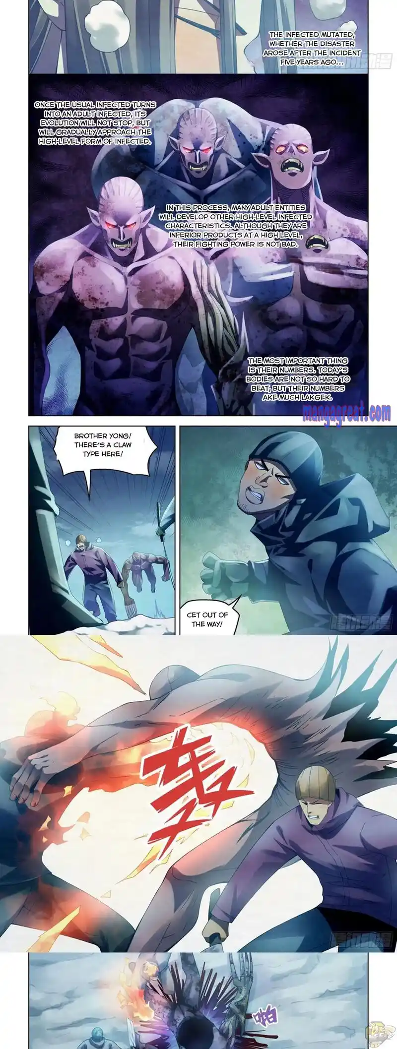 ManhwaFull Chapter 307