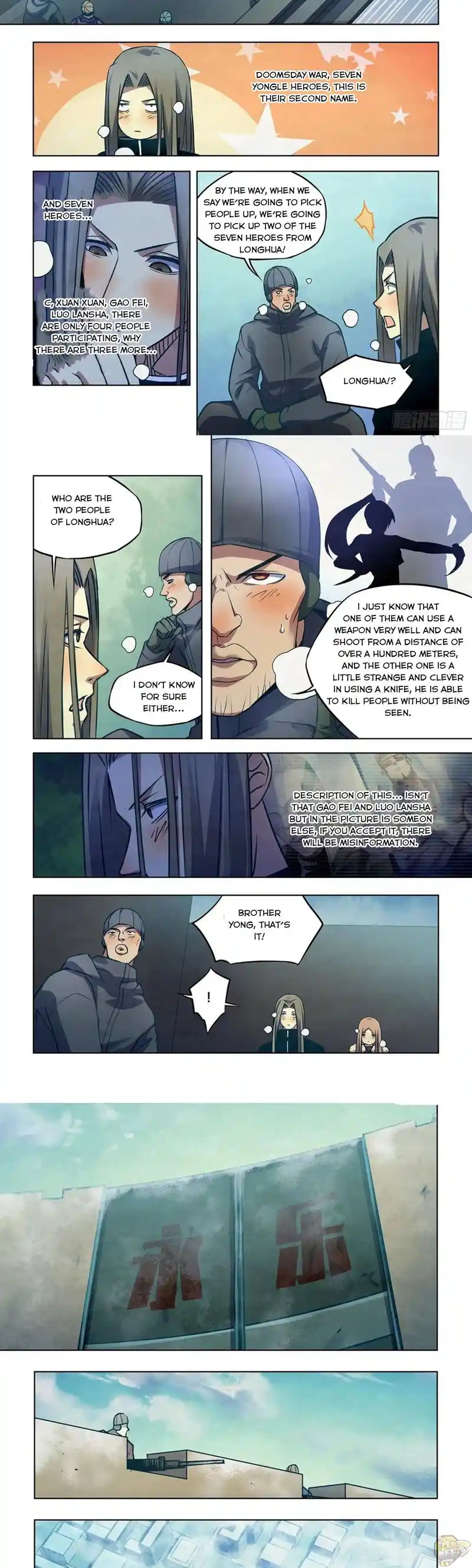 ManhwaFull Chapter 309