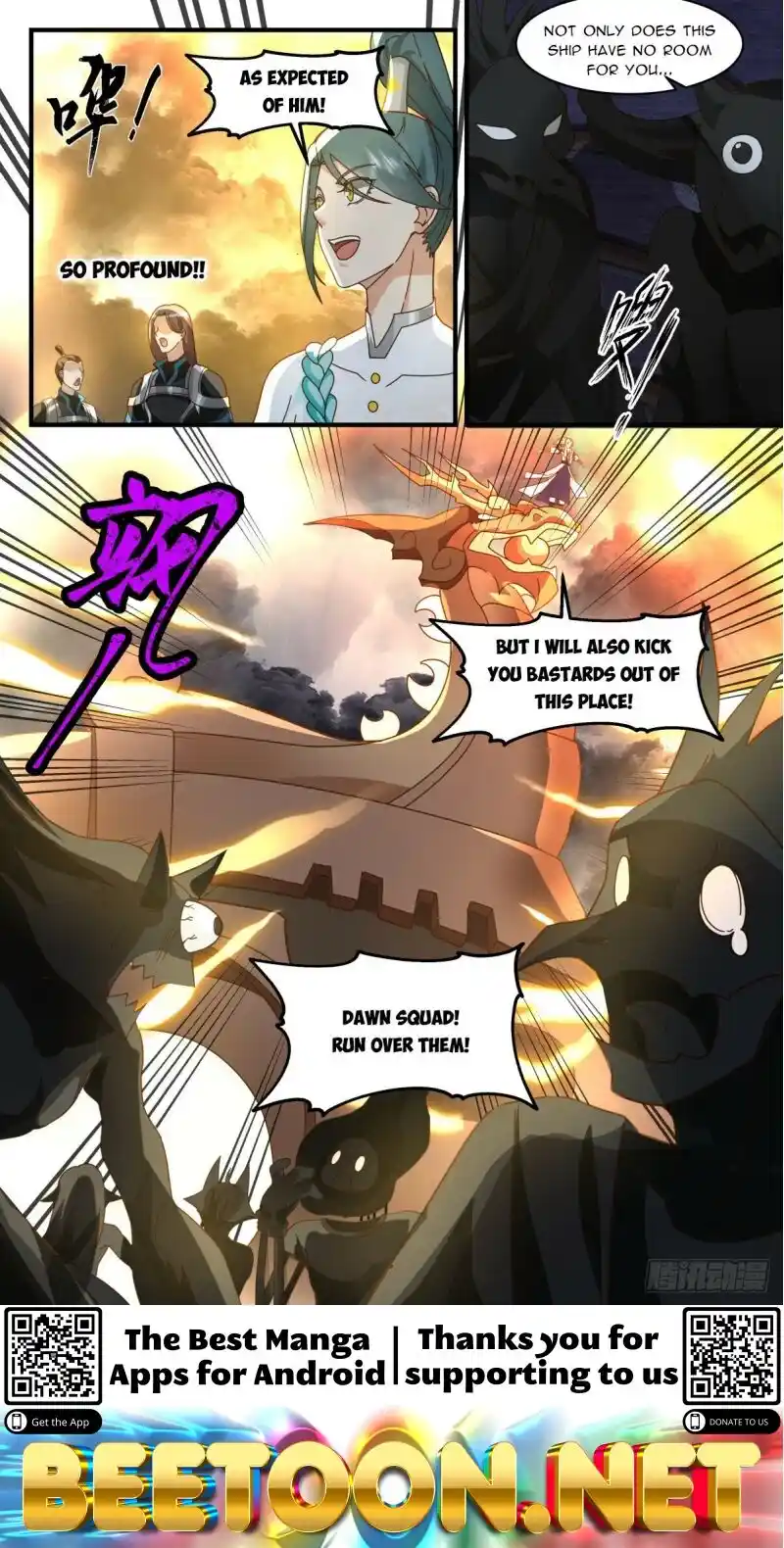 ManhwaFull Chapter 3090