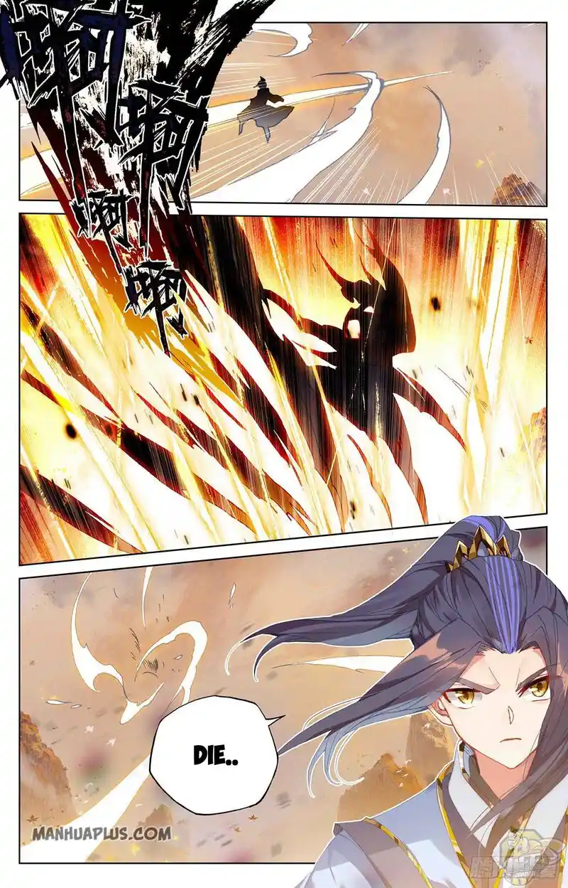 ManhwaFull Chapter 309.5