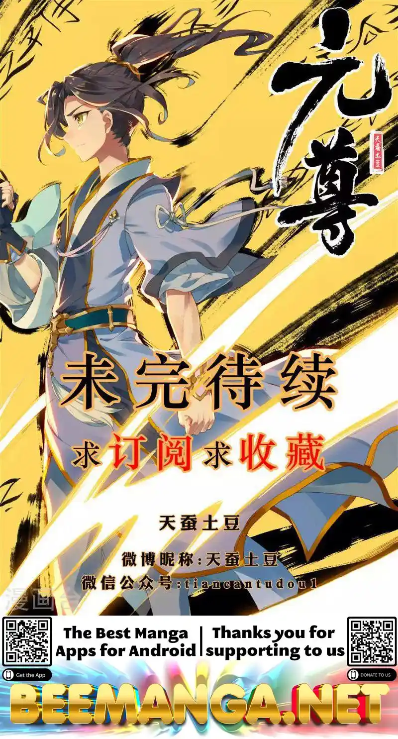 ManhwaFull Chapter 3.1