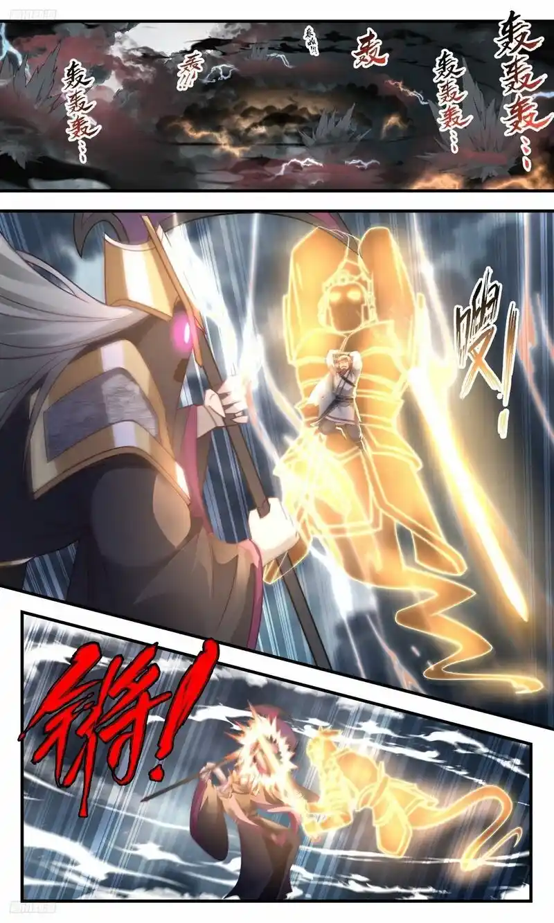 ManhwaFull Chapter 3111